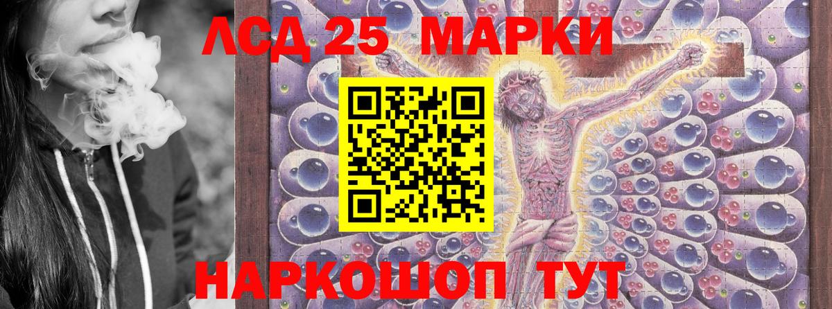 Наркотические марки 1,8мг  хочу наркоту  Наркотические марки  Ревда  Вход с VPN 