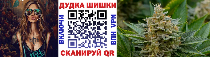 Каннабис VHQ  цены   Ревда 