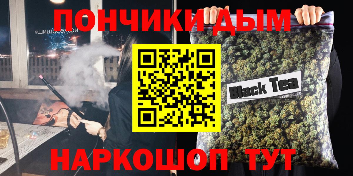 Бошки марихуана ГИДРОПОН  Шишки марихуана THC 21%  Конопля гибрид  Ревда  Вход с VPN 